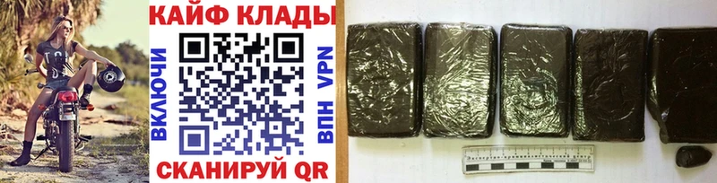 Где найти наркотики Орск Гашиш COCAIN СК Конопля Амфетамин Мефедрон