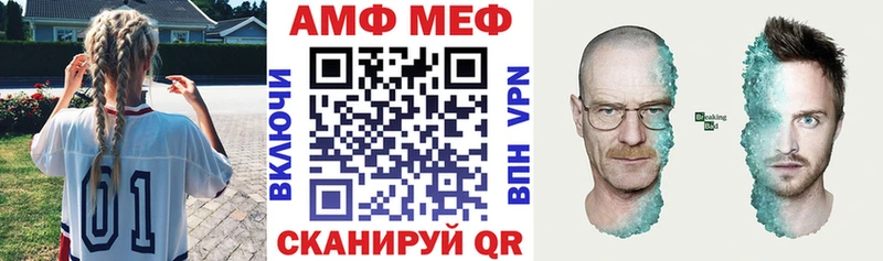 Амфетамин VHQ  Орск 