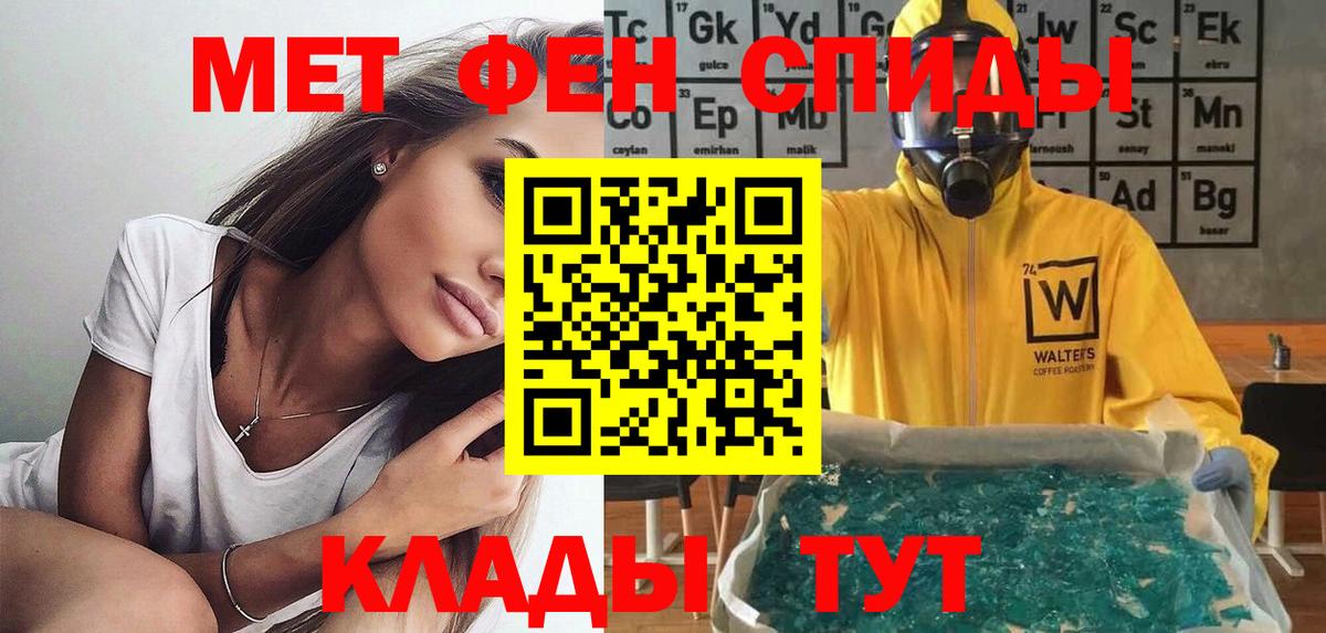 АМФЕТАМИН Premium Орск