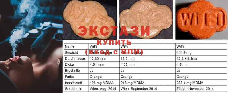 Экстази MDMA  купить закладку  Орск 