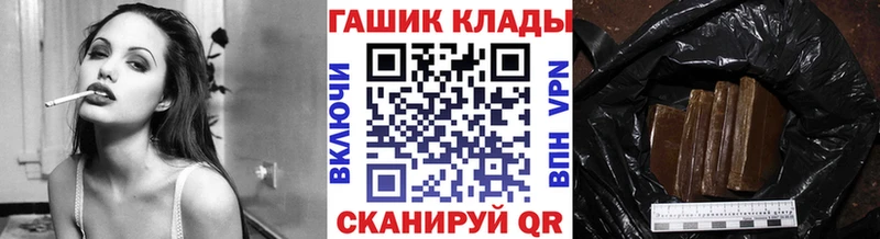 ссылка на мегу вход  Орск  Гашиш Изолятор  купить закладку 