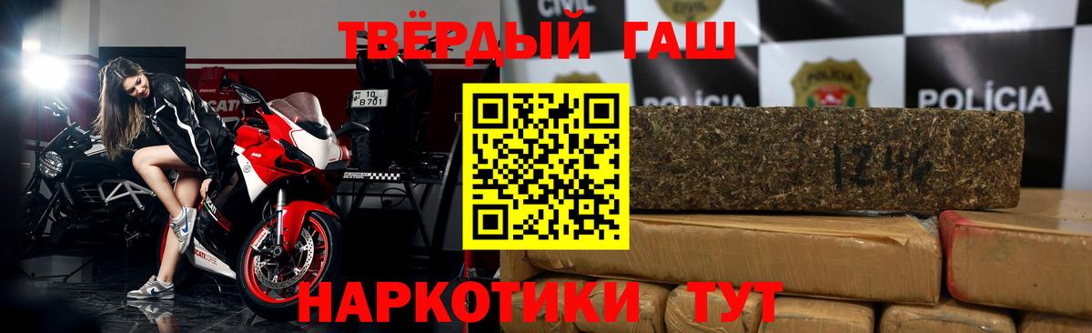 Орск  ГАШИШ AMNESIA HAZE  ГАШ  Вход с VPN  Гашиш гашик 