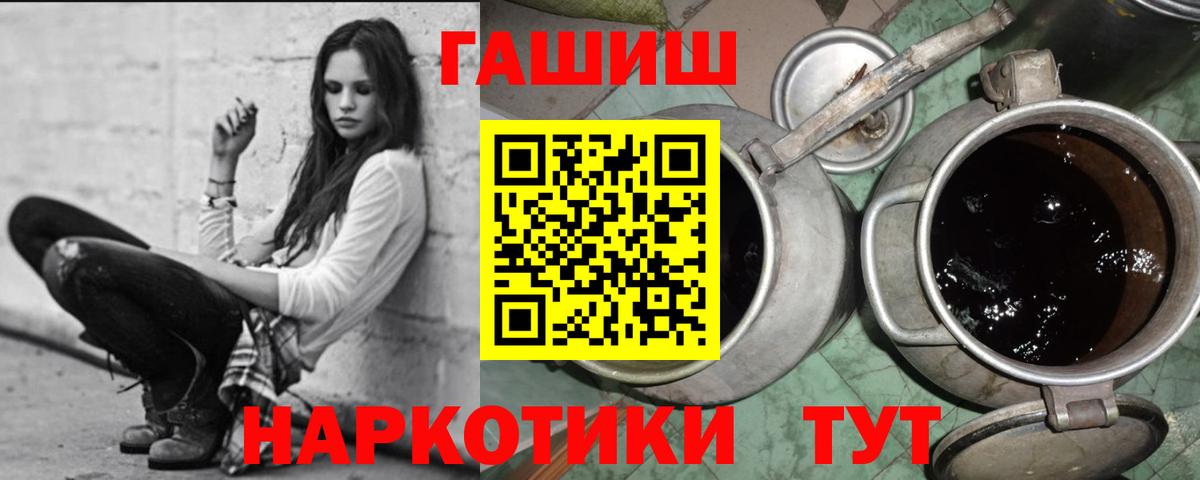 Гашиш AMNESIA HAZE Орск