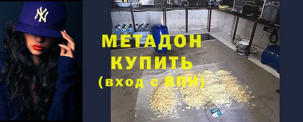 ALPHA PVP Магас