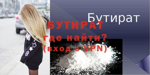 ALPHA PVP Магас