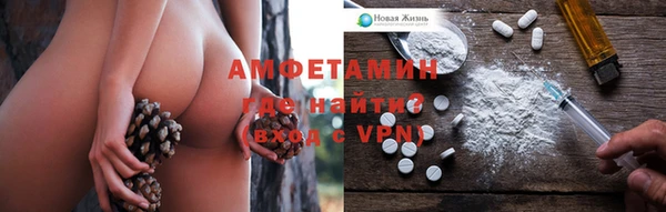 амфетамин Магадан