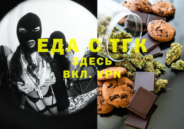 ALPHA PVP Магас