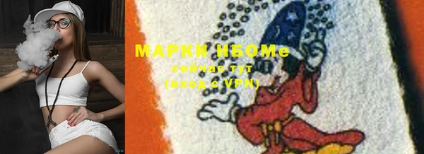 амфетамин Магадан