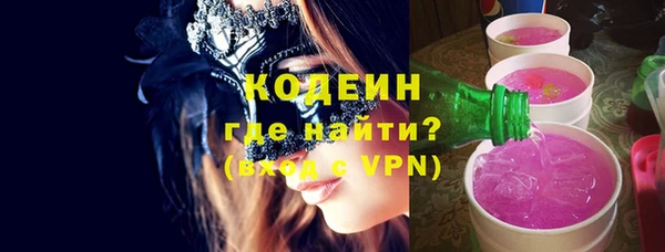 ALPHA PVP Магас