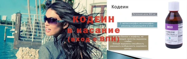 амфетамин Магадан