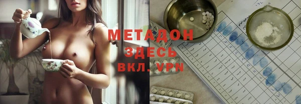 амфетамин Магадан