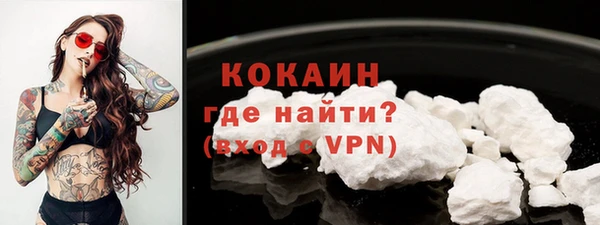 ALPHA PVP Магас