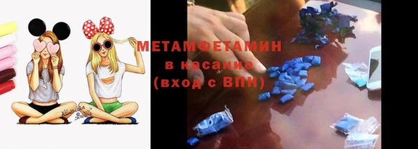 амфетамин Магадан