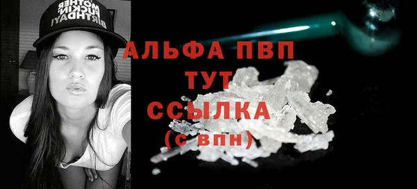 ALPHA PVP Магас