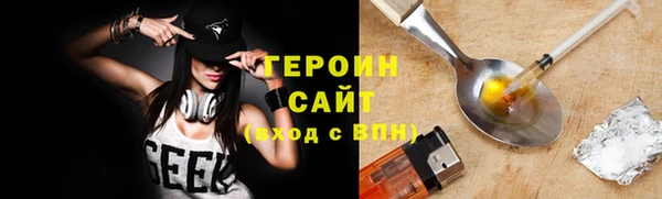 амфетамин Магадан