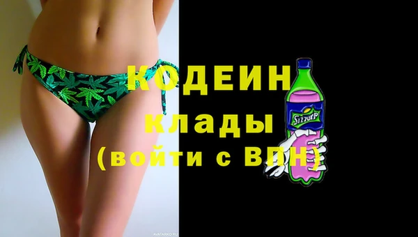 амфетамин Магадан