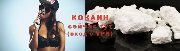 ALPHA PVP Магас