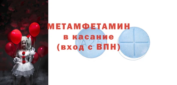 ALPHA PVP Магас