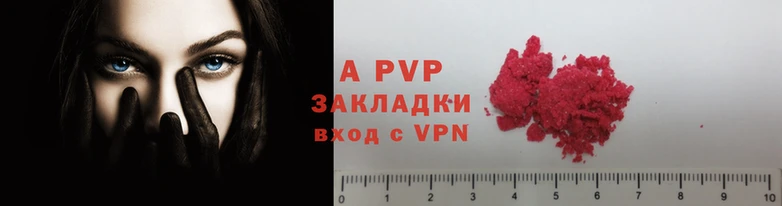 амфетамин Магадан