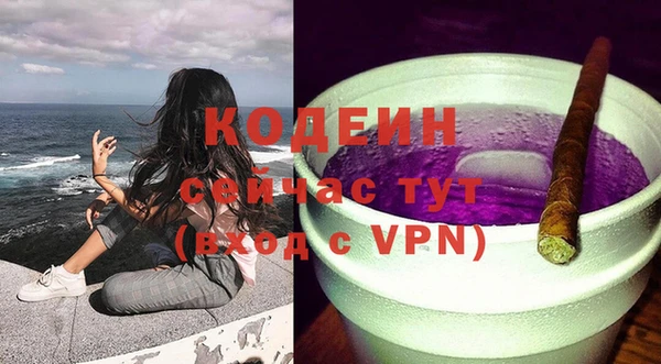 ALPHA PVP Магас