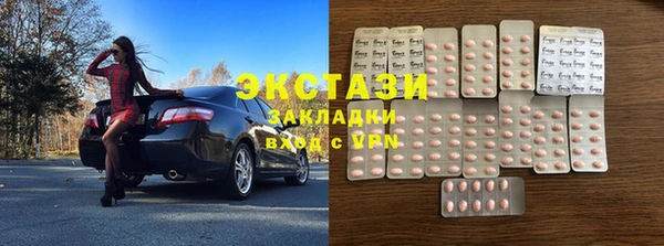 амфетамин Магадан