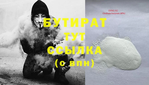 амфетамин Магадан