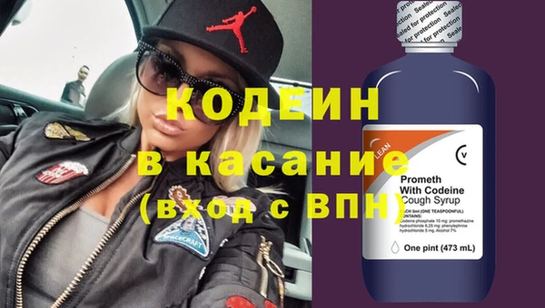 амфетамин Магадан