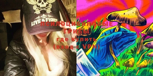 амфетамин Магадан