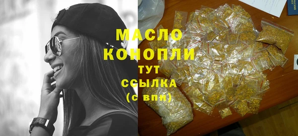 амфетамин Магадан