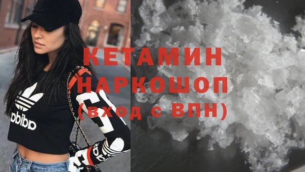 ALPHA PVP Магас