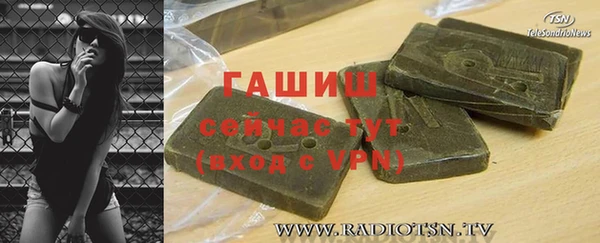 ALPHA PVP Магас
