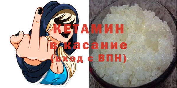 амфетамин Магадан