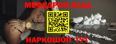 тгк Коммунар