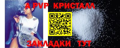 тгк Коммунар