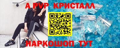 кокаин премиум Азнакаево