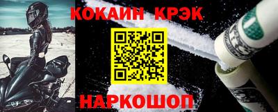 сатива Комсомольск-на-Амуре