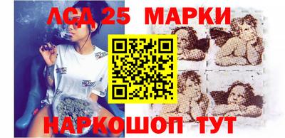 сатива Комсомольск-на-Амуре