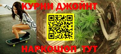 сатива Комсомольск-на-Амуре