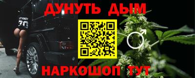 сатива Комсомольск-на-Амуре