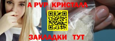 тгк Коммунар