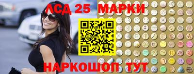 сатива Комсомольск-на-Амуре