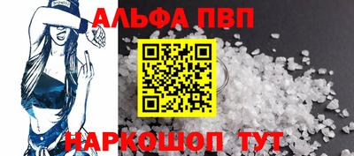 сатива Комсомольск-на-Амуре