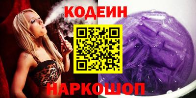сатива Комсомольск-на-Амуре