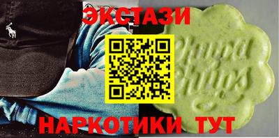 тгк Коммунар