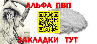 apvp Конаково