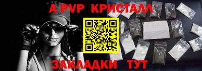 сатива Комсомольск-на-Амуре