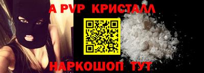 герыч Краснознаменск