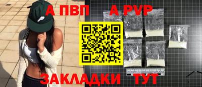 сатива Комсомольск-на-Амуре