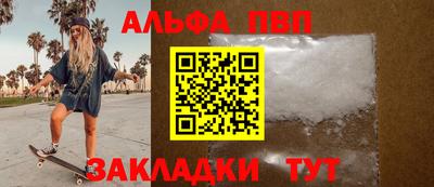 apvp Конаково