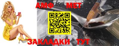 а пвп мука Абакан